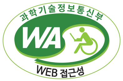 (사)한국장애인단체총연합회 한국웹접근성인증평가원 웹 접근성 우수사이트 인증마크(WA인증마크)